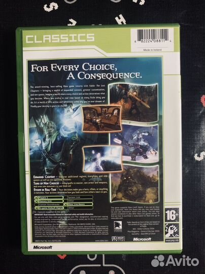 Fable the lost chapter xbox