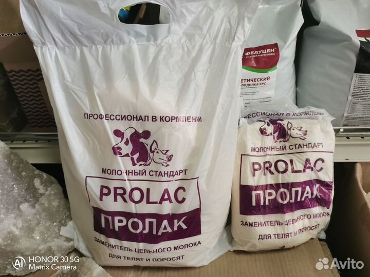 Зцм для телят, поросят и др. животных