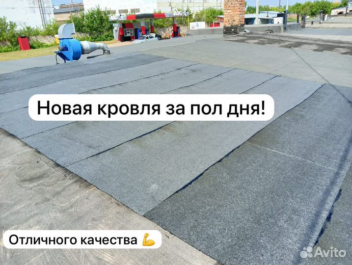 Кровля гаражей