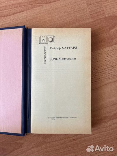 Книги. Издательство 1988,1990,1991