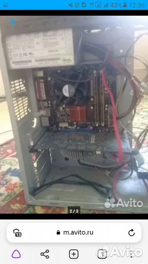 Пк Запчасти