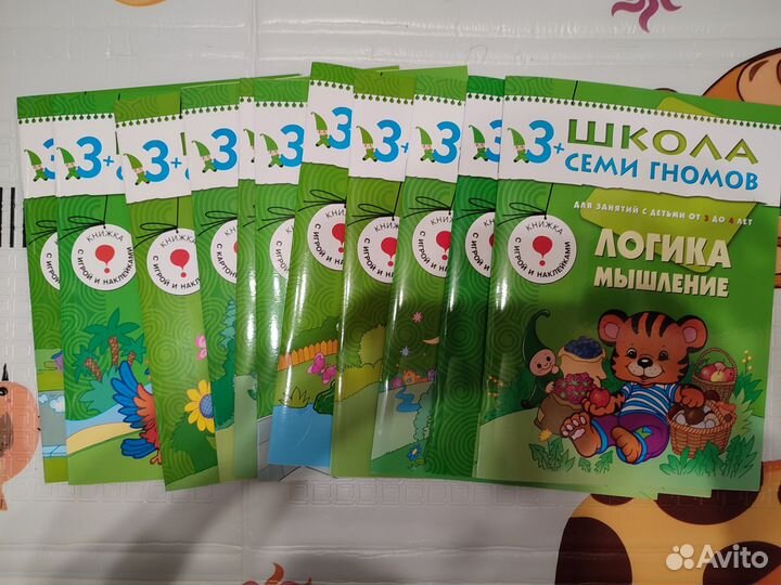 Набор книг школа 7 гномов