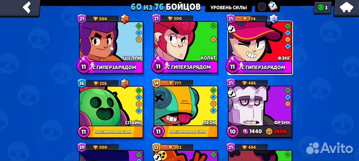 Тренер по brawl stars Окуп