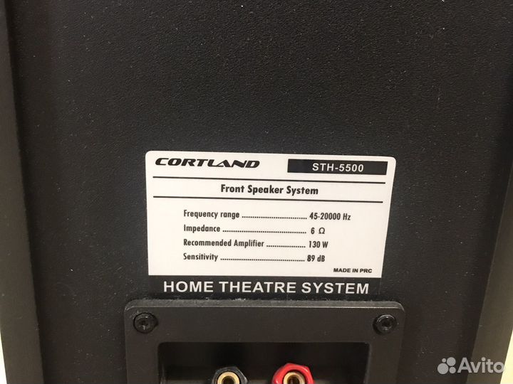 Домашний кинотеатр cortland sth-5500