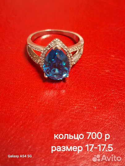 Серебряные украшения