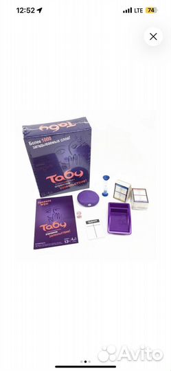 Настольная игра табу