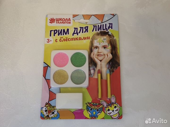 Грим для лица с блёстками