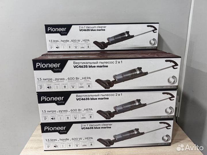 Пылесос для дома 2 в 1, сетевой Pioneer