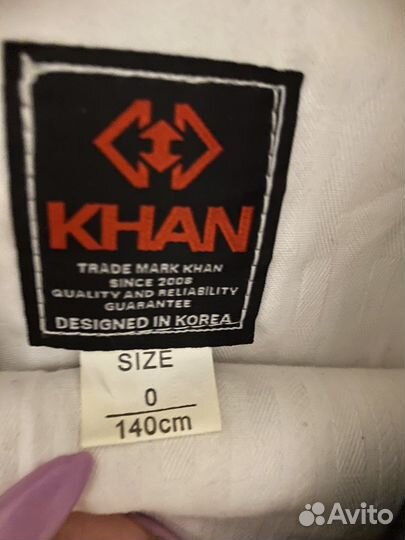 Форма для тхэквондо новая (140)