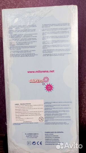 Кукла Испания Llorens