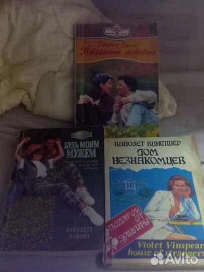 Книги романы