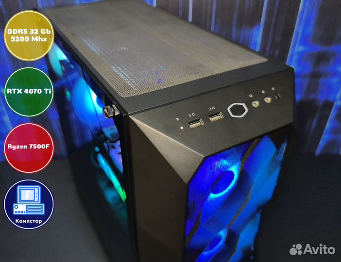 Домашний комп AMD7500F-RTX4070Ti-32DDR5-XZM216-A620