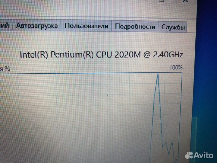 Ноутбук asus
