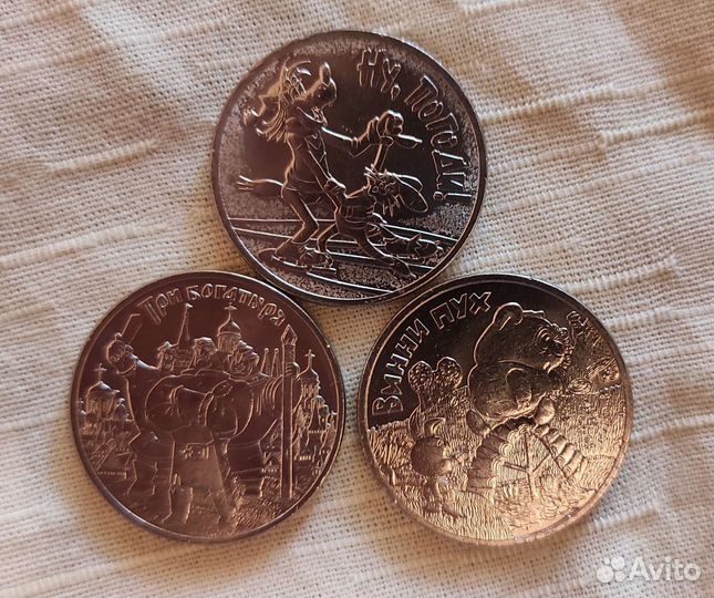 Три богатыря Ну погоди Винни пух