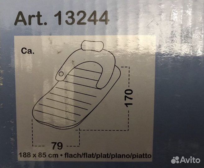 Матрас /кресло пляжное надувное Германия. Новое