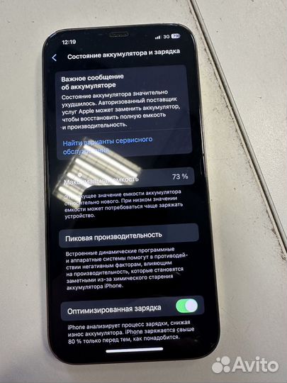 iPhone 12 Pro Max, 256 ГБ