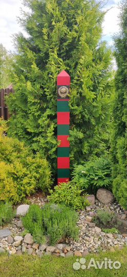 Пограничный столб