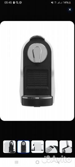 Капсульная кофемашина новая