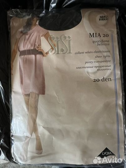 Колготки Sisi V-VI