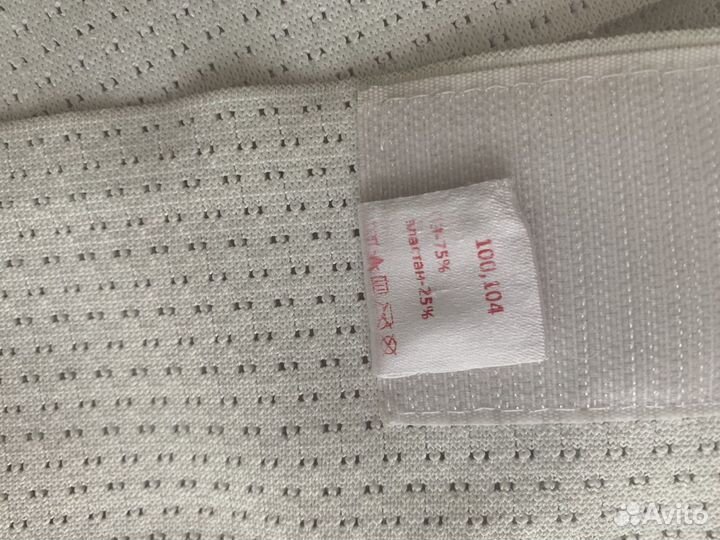 Бандаж для беременных универсальный