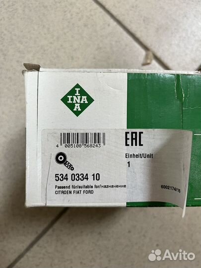 Натяжитель ремня приводного Ford/Peugeot/Citroen