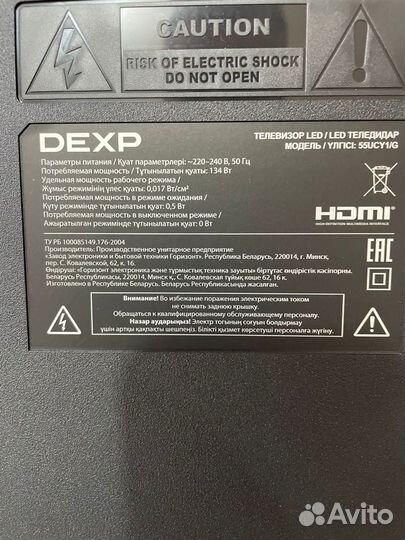 Разбор dexp 55UCY1/G