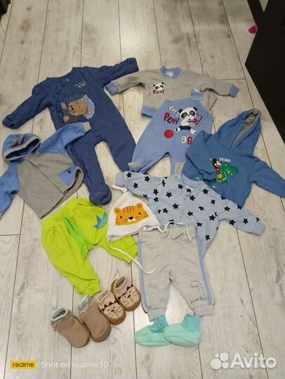 Вещи пакетом для малыша