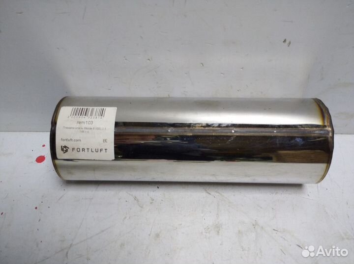 Пламегаситель Mazda 6 gg