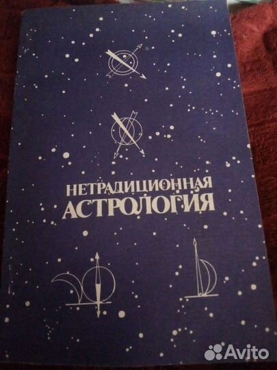 Много Книг по Магии и Ясновидению.(В фото)