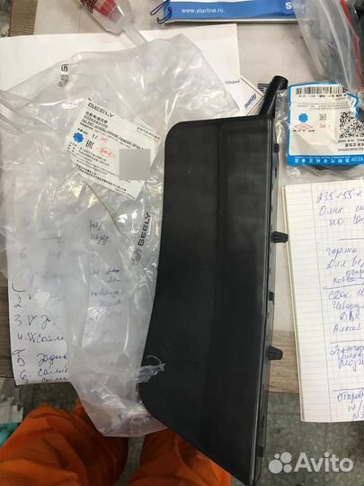 Накладка на подкрылок, брызговик Geely Monjaro