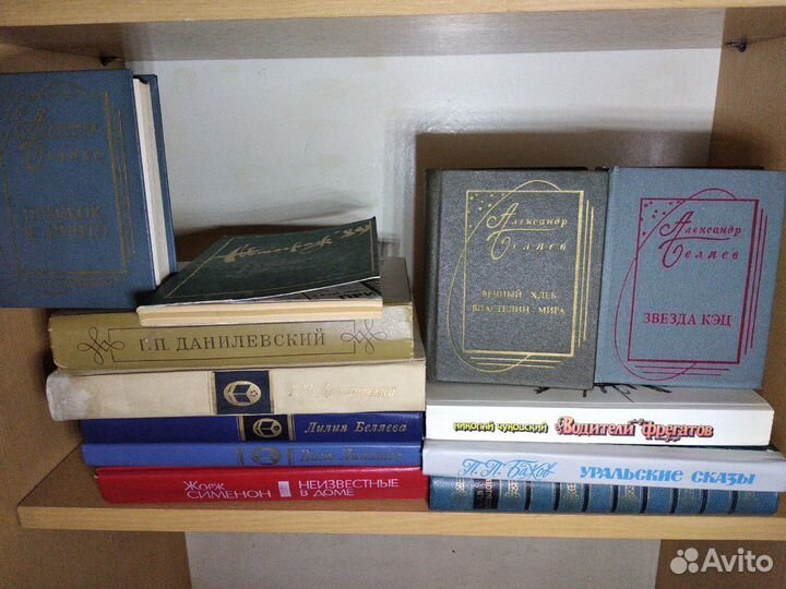 Книги классиков, русских писателей и жзл