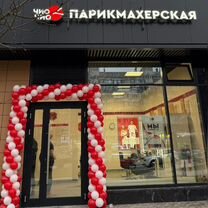 Готовый бизнес парикмахерская, Саранск
