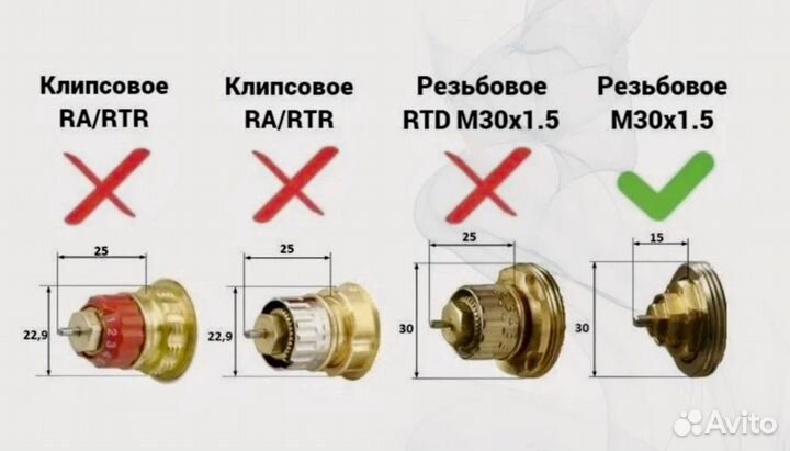 4шт., Термоголовка IMI Heimeier DX 6700-00.500