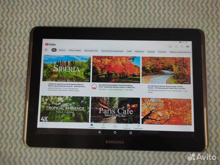 Большой планшет для ютуба Samsung Galaxy Tab 2