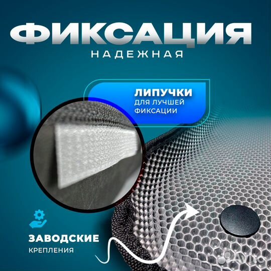 3d коврики eva с бортами