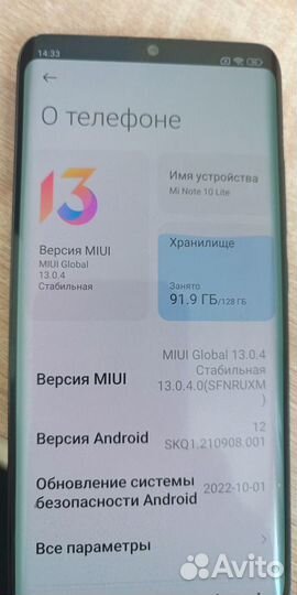 Xiaomi Mi Note 10 Lite, 6/128 ГБ