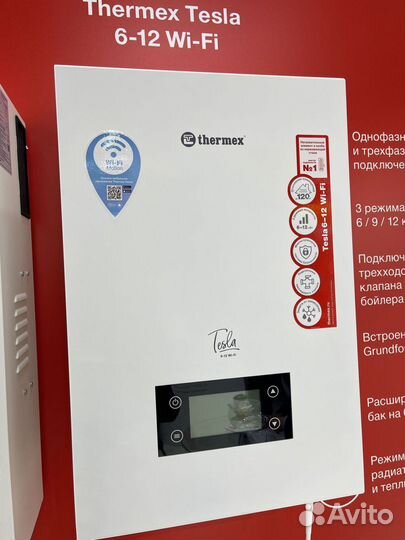 Котел электрический Stout