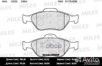 Колодки тормозные передние (без датчика) (Смесь