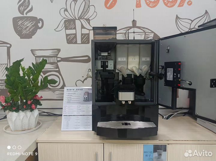 Кофейный автомат для зернового кофе Jetinno