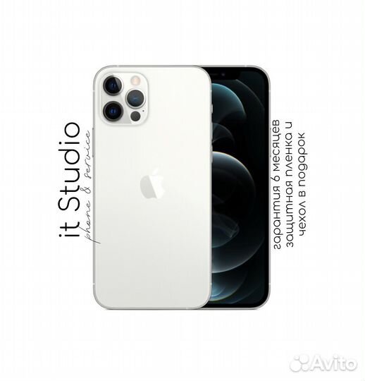 iPhone 12 Pro, 128 ГБ