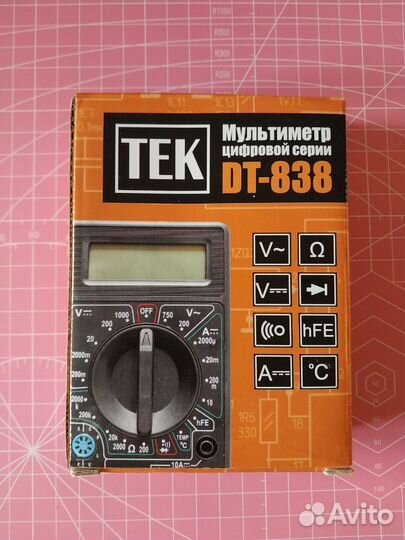 Мультиметр