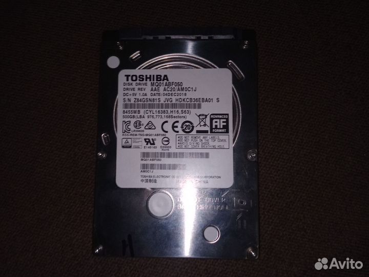 Жесткий диск