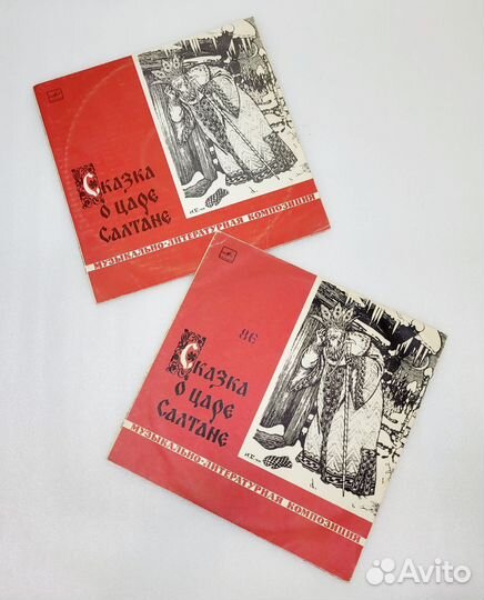 Виниловая пластинка Сказка о царе Салтане