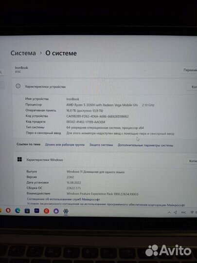 Ноутбук Lenovo IdeaPad S540-13API