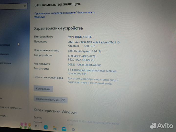 Asus с новой батареей