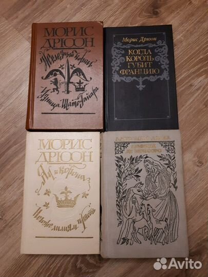 А. Дюма, М.Дрюон,Ромен Роллан Собрание сочинений и