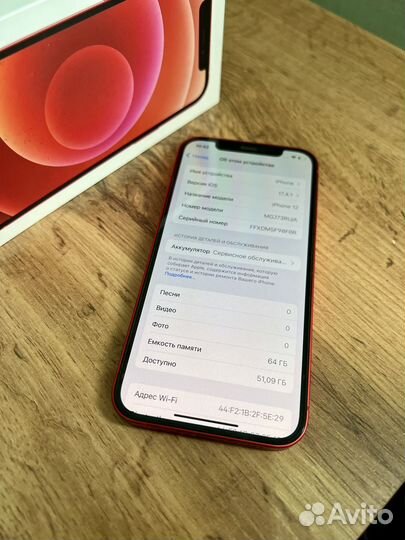 iPhone 12, 64 ГБ