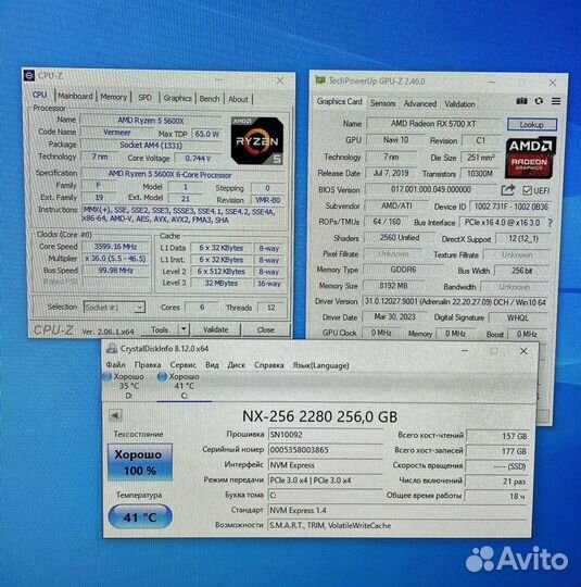Ryzen 5 5600X + RX 5700XT