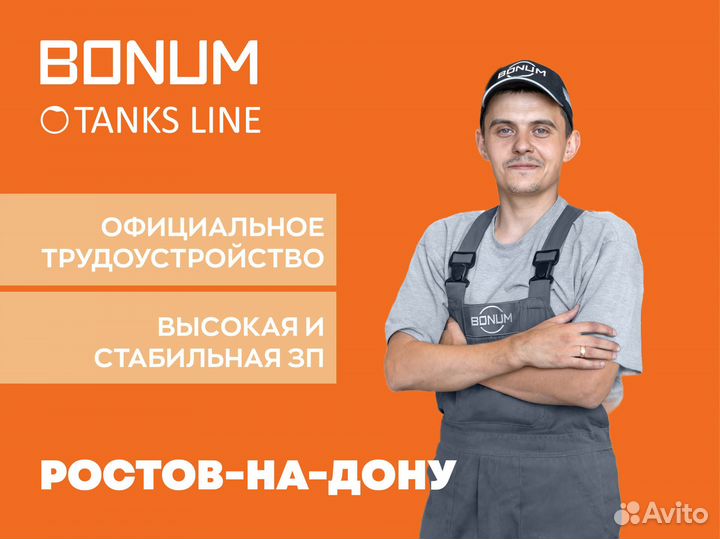 Комплектовщик на склад/Бронирование