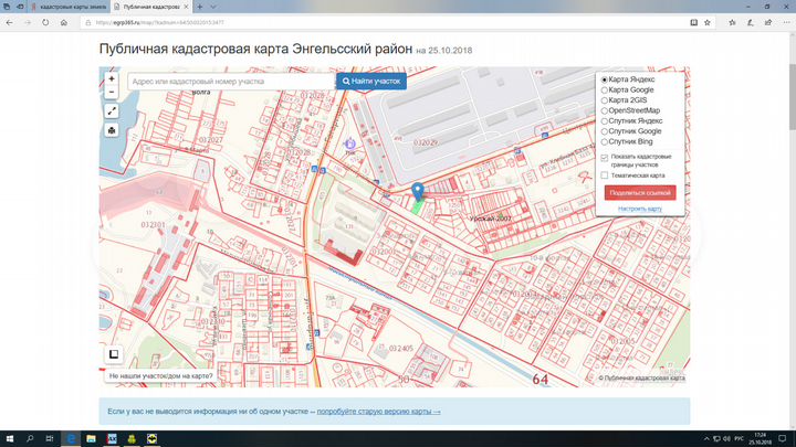 Публичная карта саратовский. Кадастровая карта Энгельса. Кадастровая карта Саратовской области. Энгельсский мясокомбинат на карте. Пос Приволжский Энгельс на карте.